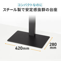 サンワサプライ 37～65型対応 卓上ディスプレイスタンド ブラック CR-PLD002 1台（直送品）