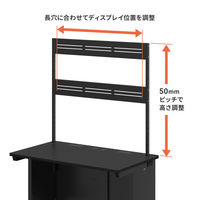 サンワサプライ eデスク用ハンギングバー W1200用 2段 ブラック EST-HG1202BK 1台（直送品）