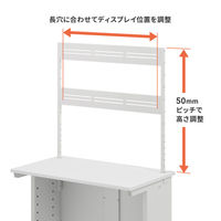 サンワサプライ eデスク用ハンギングバー W1200用 2段 ホワイト EST-HG1202W 1台（直送品）