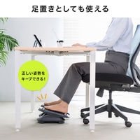 サンワサプライ フットレスト MR-FR7 1個（直送品）