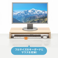 サンワサプライ 卓上モニター台(木目) MR-LC103M 1個（直送品）