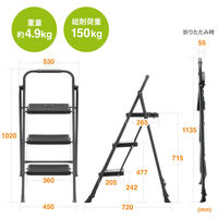 サンワサプライ 3段脚立 STL-2 1脚（直送品）