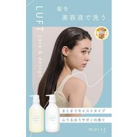 LUFT（ルフト） ケア＆デザイントリートメント 詰替  心うるおうサボン香り 410mL GlobalStyleJapan