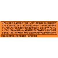 吉野家 缶飯牛丼 160g 1セット（1個×2）缶詰 非常用