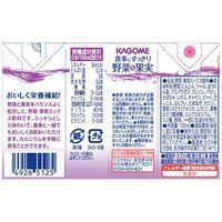 カゴメ 食事にすっきり野菜＆果実カルシウム グレープ味 100ml 紙パック 1セット（72本）