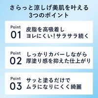 ORBIS（オルビス） タイムレスフィットファンデーションUV 2025年版 リフィル ピンクナチュラル02 SPF30・PA+++