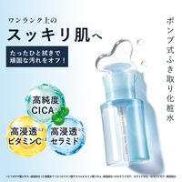 ORBIS（オルビス） リフレッシング スキン トナー つめかえ用 200mL