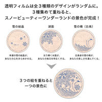 数量限定 スノービューティー ブライトニング　スキンケアパウダーＡ　レフィル　25ｇ