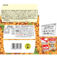 大阪ホルモンたれ焼そば 120g 1セット（1個×3） ヤマダイ