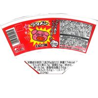 駄菓子 カップめん ラーメン ブタメン とんこつ味 35g 1セット（1個×15）