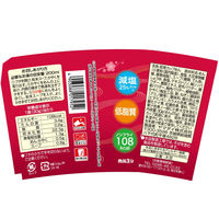 手緒里庵 梅しそそうめん 30g 1セット（1個×6） ヤマダイ