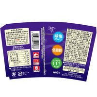 手緒里庵 あっさり仕立てのそうめん 31g 1セット（1個×12） ヤマダイ