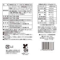 ドライフルーツ ミックスナッツ 小袋 ブレイクナッツ 6種のナッツ&種&ドライフルーツ 16g×7袋入 1セット(1個×3)