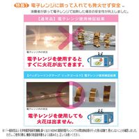 【アウトレット】【Goエシカル】訳あり 共和 バッグシーリングテープ リッチゴールド 金 HSHー150RG 1巻