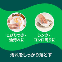 スリーエム（3M）スコッチブライト くり返し使える使い捨てクリーナー キッチン スポンジ 食器 グレー RDS-20（20シート入）