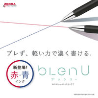 ゼブラ 油性ボールペン ブレンユー 0.7mm 青 BA87-BL 1セット（1本×10）