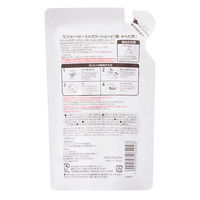 ピジョン ベビーミルクローション 詰め替え用 250g（ベーシック） 1セット（1個×3）