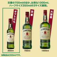 ジェムソン スタンダード 40度 350ml 1本 アイリッシュウイスキー ペルノ・リカール