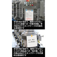 ニチバン マスキングテープ 222ー40 40mm×18m(3巻入り) 222H-40 1PK