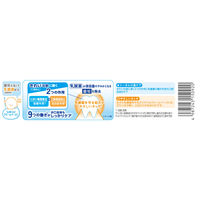 アバンビーズ トータル口臭ケア シトラスミント 80g わかもと製薬 歯磨き粉