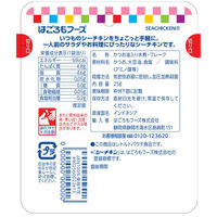 シーチキンSmile（スマイル）プチ マイルド 25g 1セット（1個×3）はごろもフーズ ツナ パウチ