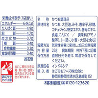 シーチキンSmile（スマイル）プチ 旨辛 25g 1セット（1個×3）はごろもフーズ ツナ パウチ