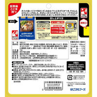 やんわか炭火焼鳥 旨塩味 70g 1セット（1個×2）はごろもフーズ レンジ対応 おつまみ