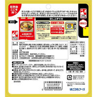 やんわか炭火焼鳥 たれ味 70g 1セット（1個×3）はごろもフーズ レンジ対応 おつまみ
