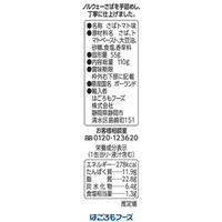 キングオスカー ノルウェーさばトマトソース 110g 1セット（1個×3）はごろもフーズ 缶詰