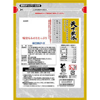 天下無添 のり弁慶ふりかけ 20g 1セット（1個×3）はごろもフーズ
