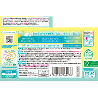 バスクリン クール レモンライムの香り1箱 ＋ バスクリン クール ミントの香り1箱 クール入浴剤セット