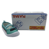コマリヨー プラレールキッズ上履き 16235 はやぶさ GRN 15.0 1足　シューズ　メンズ（わけあり品）