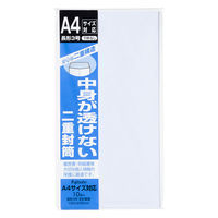 マルアイ 二重封筒 長3 郵便枠なし フ-70 1袋(10枚入)（わけあり品）