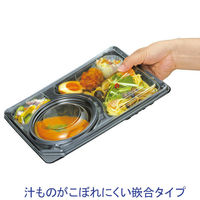 エフピコチューパ デリカランチ DL-26-19 黒本体 CP580251 1袋（50枚入）（わけあり品）