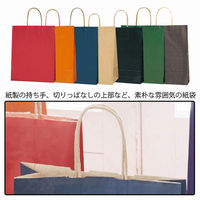 シモジマ 25チャームバッグ 21-12 未晒 オレンジC 003266305 1袋(50枚)（わけあり品）