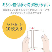 エレコム メディアケース用ラベル インクジェット フォト光沢紙 A4 ケ-スカ-ド 10枚入 EDT-KDVDM1 1個（わけあり品）