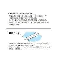 富士インパルス Pヨウタイマー ASSY100V 18700 1セット 6-645-12-71（わけあり品）