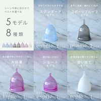フェミナック 月経カップ ルピエ M バイオレット 使い捨てモデル ゴムノイナキ