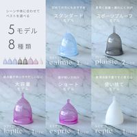 フェミナック 月経カップ プレジエ M グレー スポーツプルーフモデル ゴムノイナキ