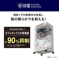 アイリスオーヤマ 超静音除電オートフィードシュレッダー 28Lクロスカット AFS210C 1台