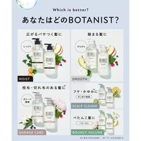 BOTANIST（ボタニスト）ボタニカルシャンプー スムース 詰替（大容量） 1200ml I-ne