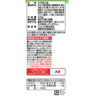 マルコメ 液みそ 料亭の味減塩 430g 10本 だし入り 味噌