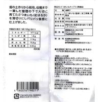 かりんとう 芋けんぴ さつまいもチップス　黒糖味 100ｇ 1セット(1個×3) クリート