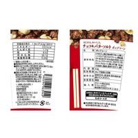ポップコーン スナック菓子  チョコ＆バターソルトポップコーン 42g 1セット(1個×6) クリート