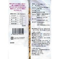 かりんとう 芋けんぴ 塩けんぴ 100g 1セット(1個×6) クリート