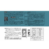 機能性表示食品 低糖質Plus クロワッサン 1セット（1個×12）KOUBO ロングライフパン