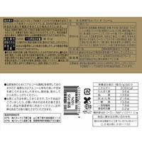 機能性表示食品 低糖質Plus パン・オ・クレーム 1セット（1個×12）KOUBO ロングライフパン