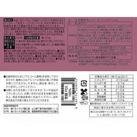 機能性表示食品 低糖質Plus パン・オ・ショコラクレーム 1セット（1個×12）KOUBO ロングライフパン