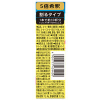 サントリーフーズ 割るだけクラフトボスカフェ コクうまバニララテベース 340ml 1箱（24本入）
