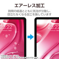 エレコム 13インチiPad Air（M3/M2） フィルム 反射防止 ブルーライトカット TBーA25XFLBLN 1個
